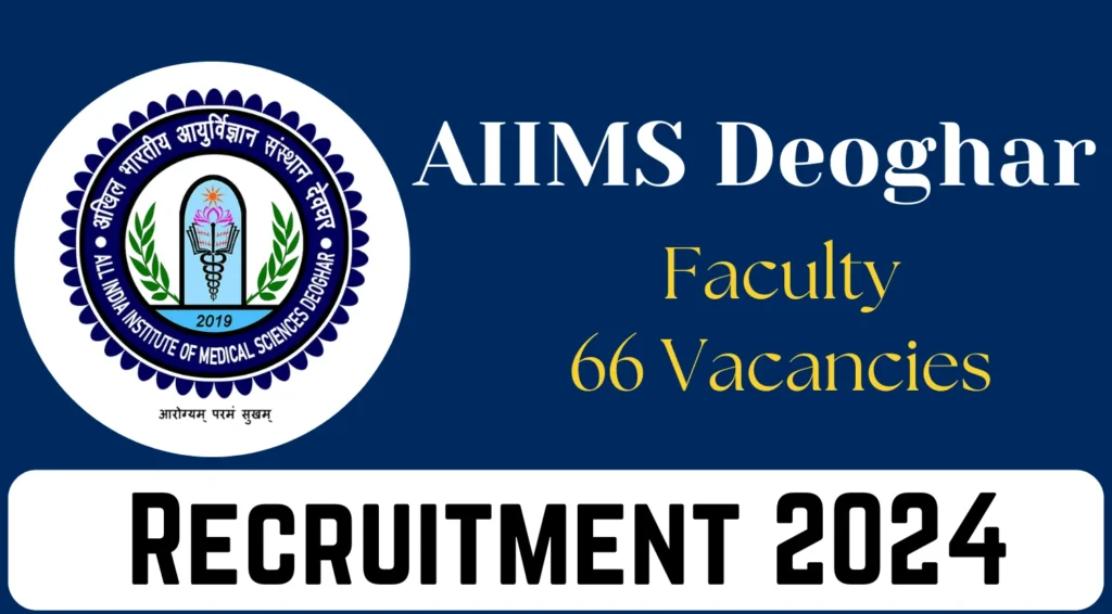 AIIMS Faculty Recruitment 2024