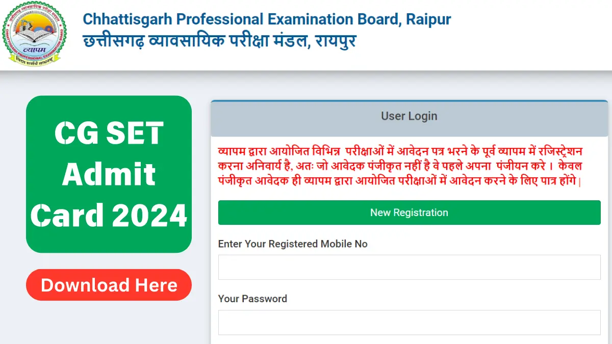 CG SET Admit Card 2024