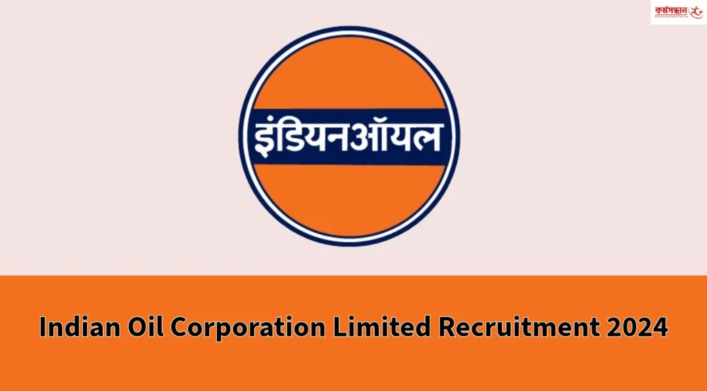 IOCL Recruitment 2024