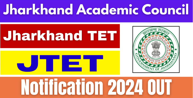 Jharkhand TET 2024 Notification OUT