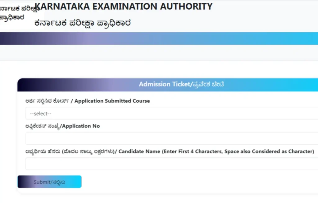 Karnataka PGCET Hall Ticket 2024