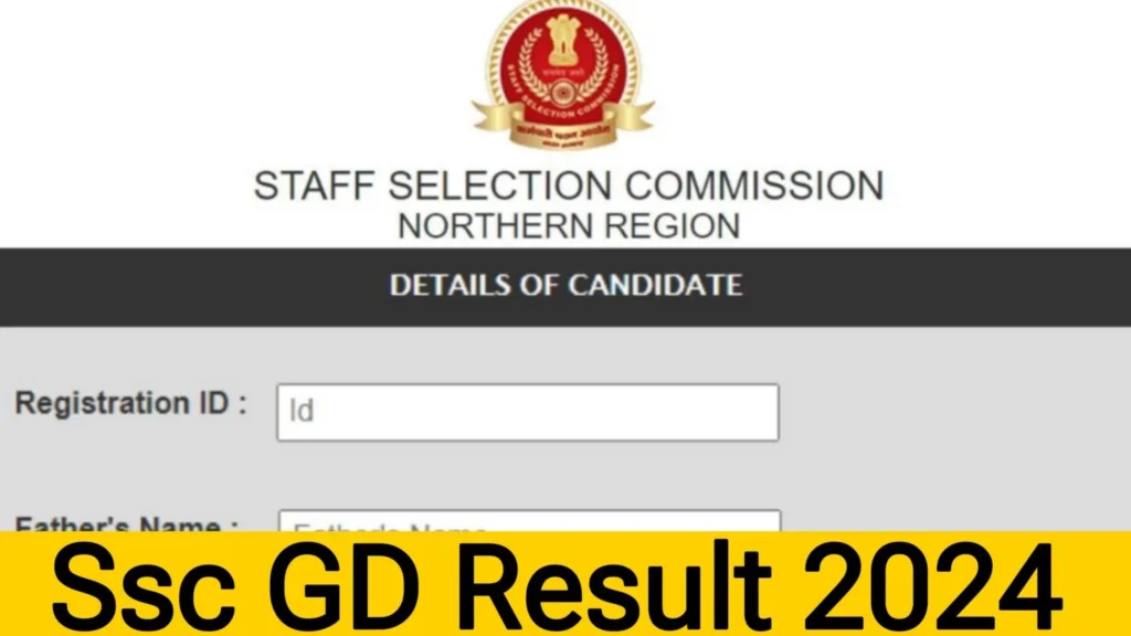 SSC GD Result 2024