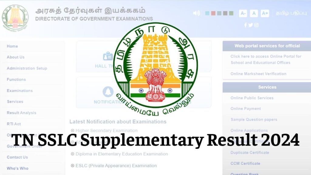 TN SSLC Supplementary Result 2024