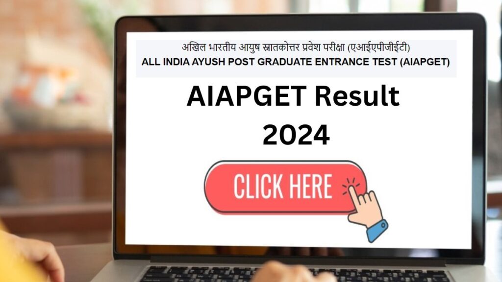 AIAPGET Result 2024