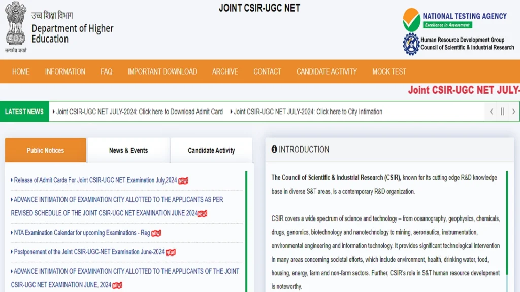 CSIR NET June 2024 Answer Key