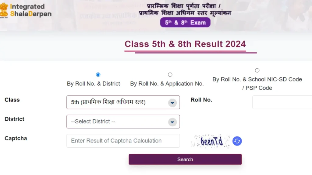 RBSE 5th, 8th Supplementary Result 2024