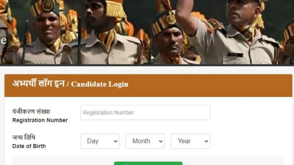 UP Police Admit Card 2024