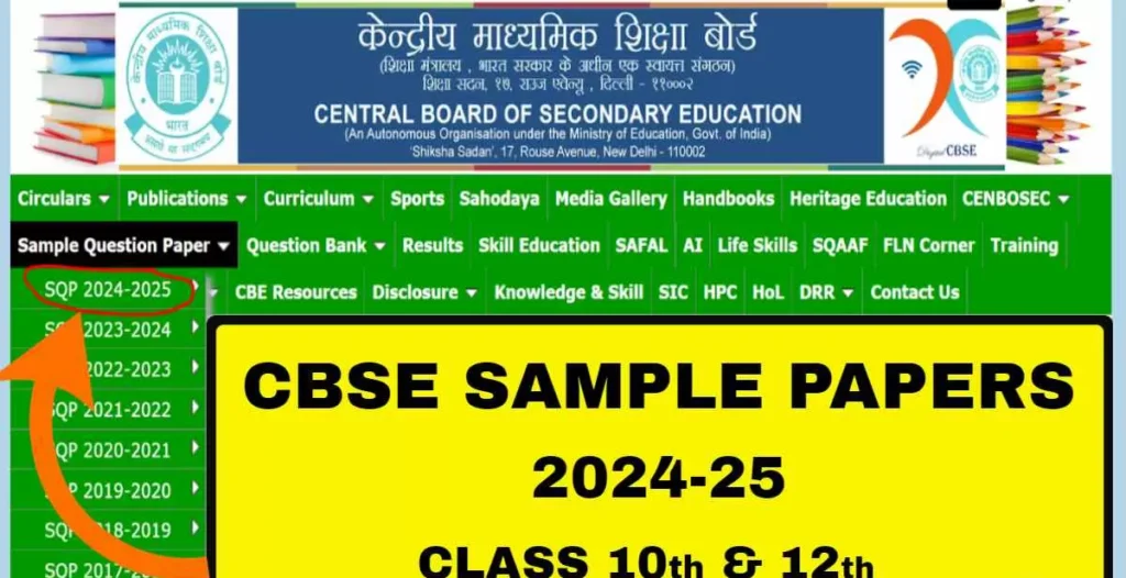 Cbse-sample-paper-2024-25