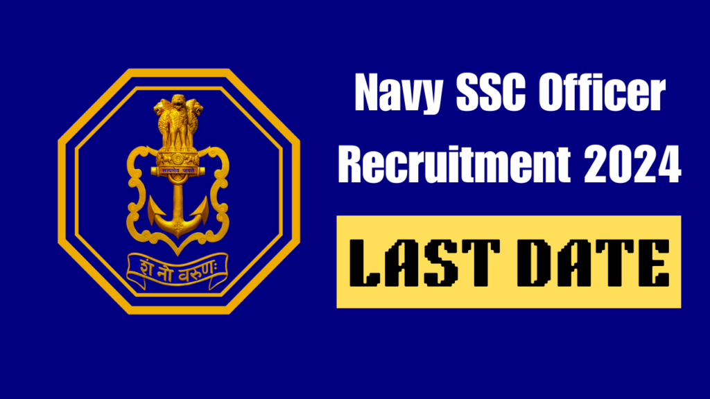 Navy SSC Officer Recruitment 2024