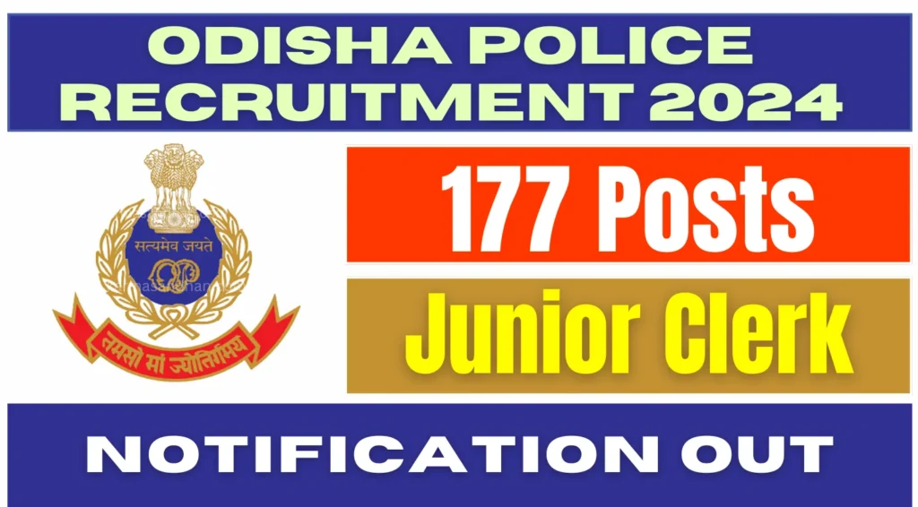 odisha police junior clerk recruitment 2024