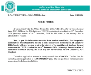 CTET December Revised Exam Date 2024