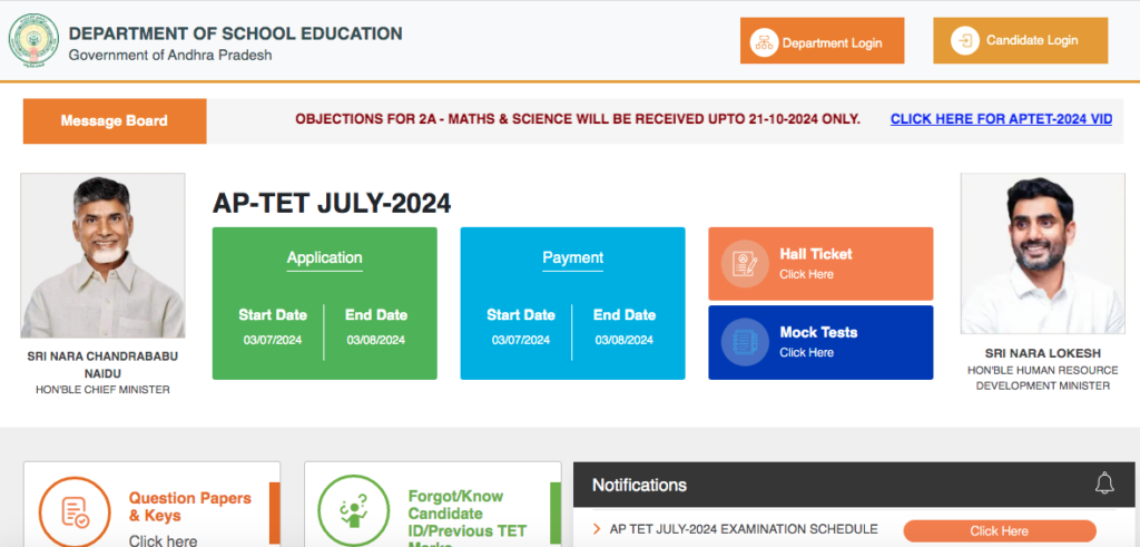 AP TET Result 2024 Date