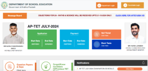 AP TET Result 2024 Date