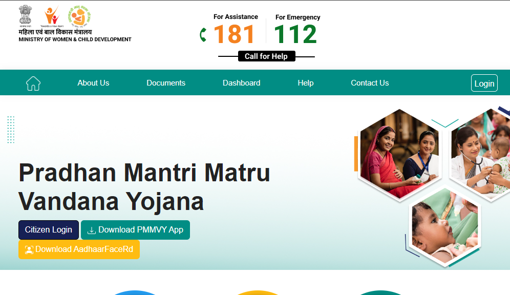 PM Matru Vandana Yojana