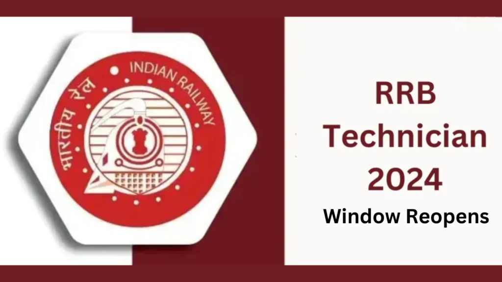 rrb technician recruitment 2024